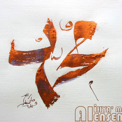 Al-Ihya' Maulid Ensemble’s avatar