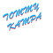 Tommy Kampa
