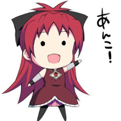sinobu