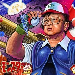 DJ Kim-Chong-Il