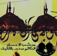 Mawkeb Alkazim