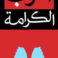 اذان مكة