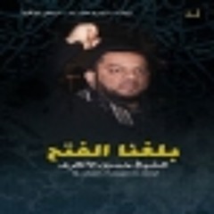 Abo Alawi