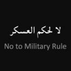 محمد قنديل - يا حلو صبح 3