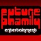 futurephamily-davedavis