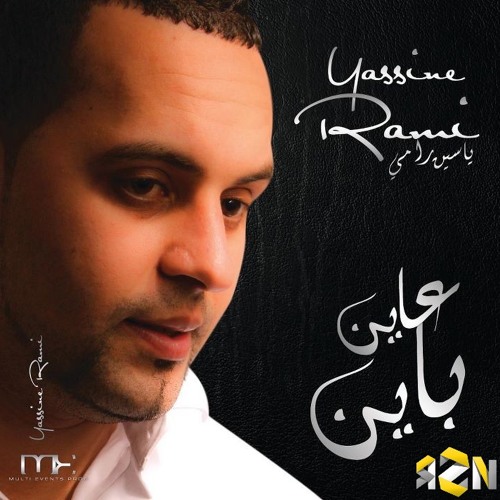 Yassine Rami - Hada Yahder Fi Hadek (Feat. Cheba Maria) (www.Rap2Nord.TV)