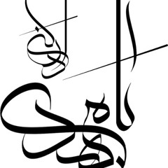 hussain-almallah