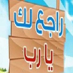 back2allah1