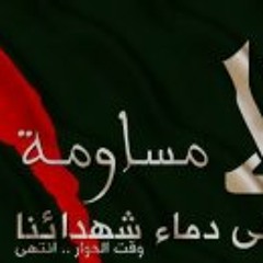 Hani Mitwasi - Mawtini ‌‌‌‌‌‌‌‌ ‌‌‌‌‌‌هاني متواسي نشيد موطني