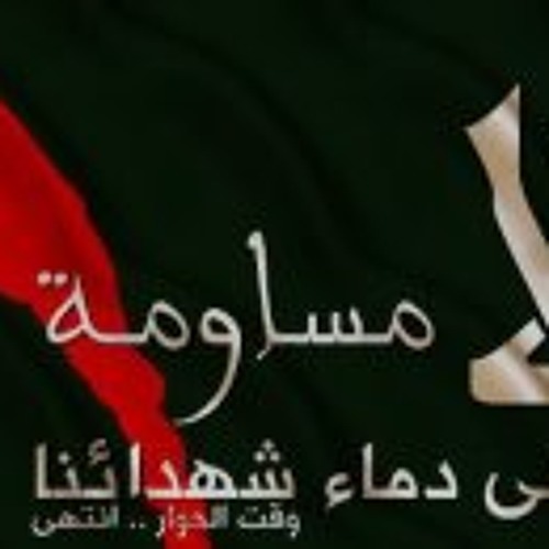 Hani Mitwasi - Mawtini ‌‌‌‌‌‌‌‌ ‌‌‌‌‌‌هاني متواسي نشيد موطني