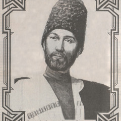 gilahsteney