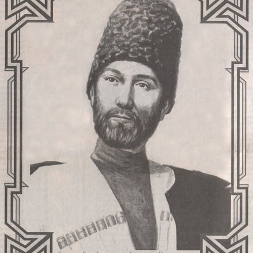 Нэхущ Чэрим – Къайсер пщащэ