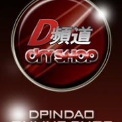 Dpindao DryShop