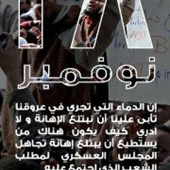 أحمد مطر