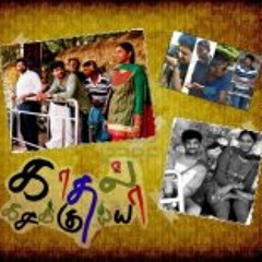 Audio Recording on Saturday evening