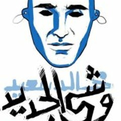 Gamal S. Zaki