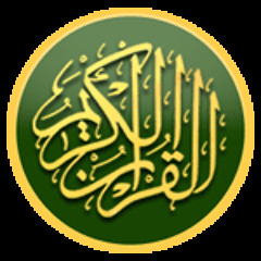 alfatiha-13