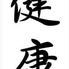 Nānđā Fèrrèìrà 1