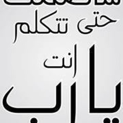 Amr Diab-Mashy