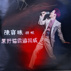 Daichan 大ちゃん