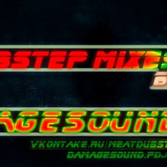 DamageSound