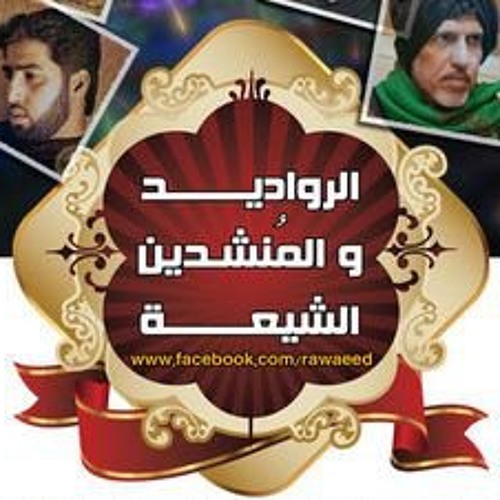 يا ضمير العالم | مهدي العبودي