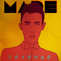 madeua