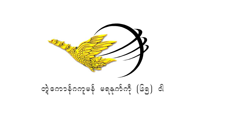 jakkawachan (စကၠဝါဆာန္)