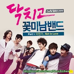 Lee Min Ki - Not In Love