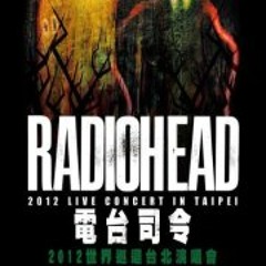 Lampuditengah Cakerawala