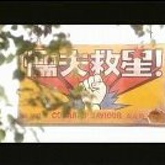 Bear Chok Chee Siong