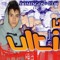Dj Souto