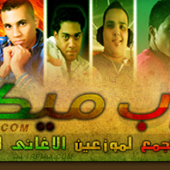 TrpMix.CoM.MahRGaN.ALL. ZaKOOa.ANd Bershama.BY.EL.Z3im