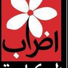 موال الليل اهو طال - أم كلثوم