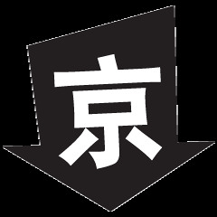 stanzerd