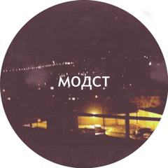 Camille - 1, 2, 3 (modst remix)