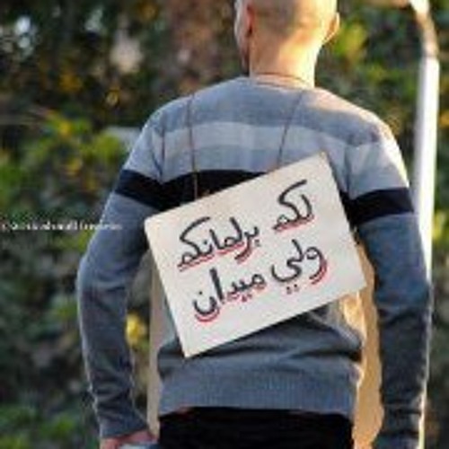 ▶ أغنية احمد عدوية - فرقة وسط البلد - قرقشنجي دبح كبشه