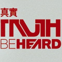 TruthBeHeard