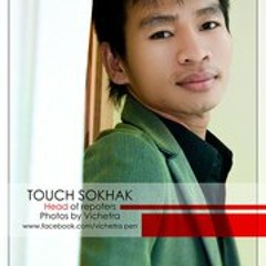 Touchsokhak Na