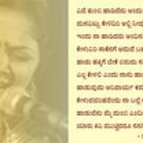 04.BRUNDAAVANAKE-RATHNA SHETTY