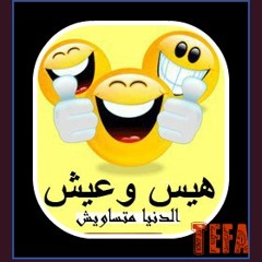 مصطفى والوحش برتيتا - اصدت الباب ونازل