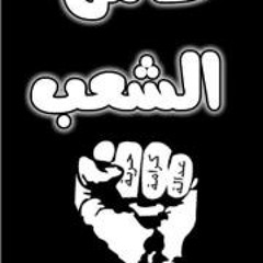 وائل جسار - بيسألوني عنك
