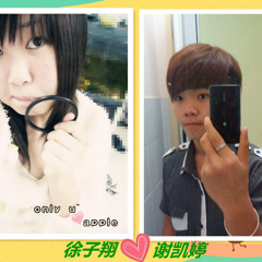 xiangsee(Goyang Kaki)