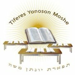 yeshiva tiferes yonoson