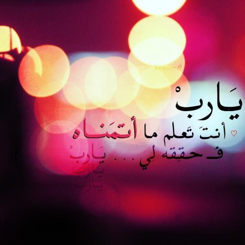 ياما كان فيها ممالك