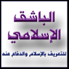 Tamaziz