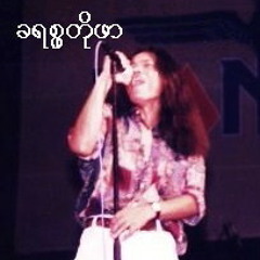 Christopher (ခရစၥတိုဖာ)