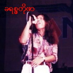 ခရစၥတိုဖာ ( Christopher )