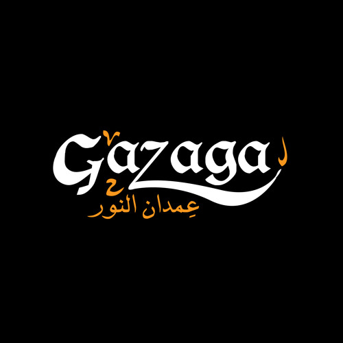 مسارح وسيما عمدان النور - Gazaga band