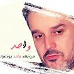 basimy for ever2